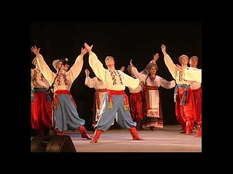 Видео: ФОЛЬКЛОРНИЙ ГОПАК