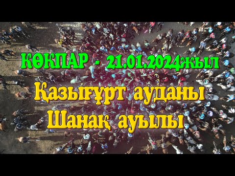 Видео: Есіркепұлы Оразханның әкесі Орынбайұлы Есіркеп,анасы Төреханқызы Зеркүл және аруақтарды еске алу