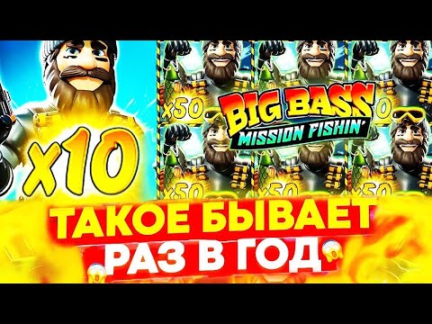 Видео: РЕКОРД МИРА!! / ВЫБИЛ 7 БОНУСОК ПО 2 000 000 Р И АХ*ЕЛ ОТ ВЫДАЧИ В BIG BASS!! ШОК!! ЗАНОСЫ НЕДЕЛИ