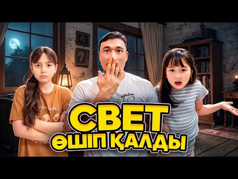 Видео: КОПЖАСАРОВЫ баттл🥰 @kopzhasarovy ЖАСМИН ТОМИРИС🥰😍❤️🌸💐