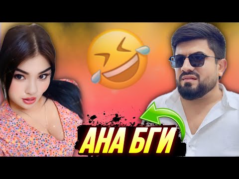 Видео: ПРИКОЛИ ТОҶИКИ 2025 / ШУХИҲОИ ТОҶИКИ VINE #14