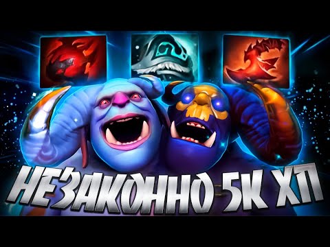 Видео: СВИНТУС ХАРДЕР В 7.35? НЕЗАКОННО 5000 ХП ЗА 20🔥OGRE MAGI DOTA 2