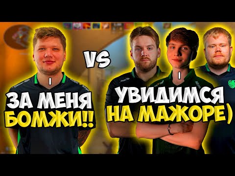 Видео: S1MPLE ПОПАЛСЯ ПРОТИВ M0NESY, NIKO и MAGISK НА FACEIT!! СИМПЛ ПРОТИВ ТРИО ИЗ FALCONS НА ФЕЙСИТЕ!!