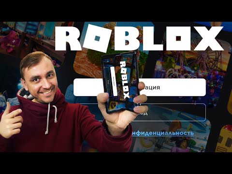 Видео: АСМР РОБЛОКС / ASMR ROBLOX