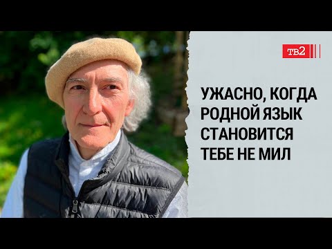 Видео: История давно преподает человечеству уроки. И как-то они проходят зря /// Александр Пустовит