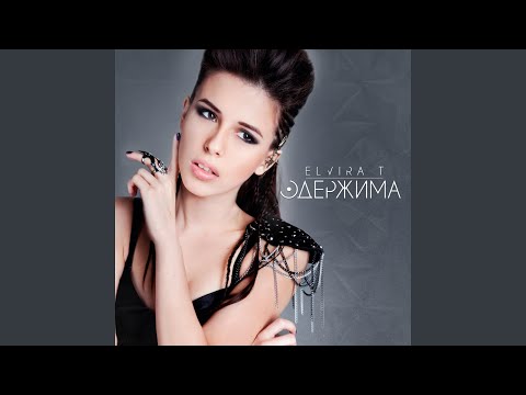 Видео: Криминал