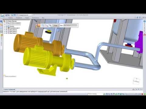 Видео: Проектирование трубопроводных систем в Solid Edge