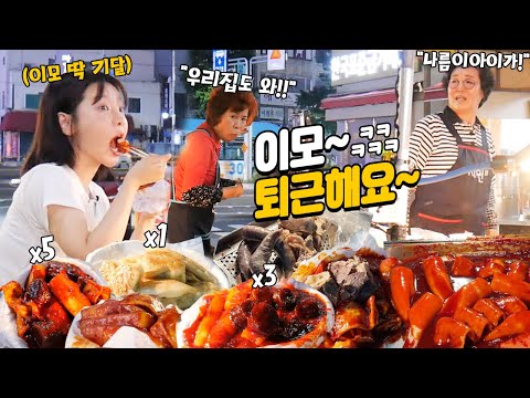 Видео: Съешьте 10 порций Spicy Tteokbokki MUKBANG🔥ㅣKoraen Street Food Eating show