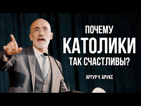 Видео: Секрет счастья от гарвардского профессора