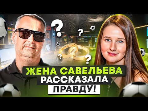 Видео: ШОКИРУЮЩАЯ ПРАВДА О СТАВКАХ НА СПОРТ!