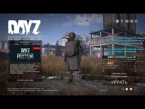 Видео: DayZ - HRZ ++ , хардкор сервер. - #7 - 30/10/2025