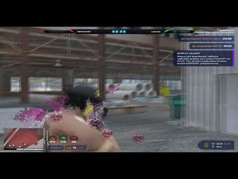 Видео: не в сети