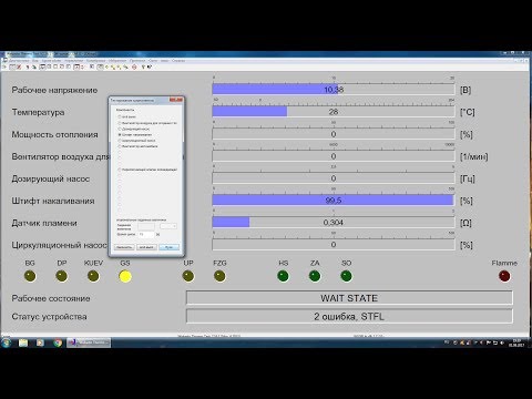 Видео: Тест Вебасто диагностика