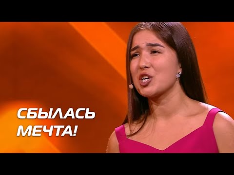 Видео: ИНДИРА АЙТБЕРГЕН. Прослушивания. Сезон 10. Эпизод 3. X Factor Казахстан
