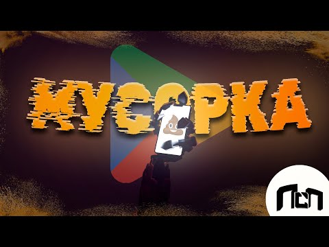 Видео: Ужасные Мобильные Фан Игры по FNaF - №2 [ Обо всём? ]