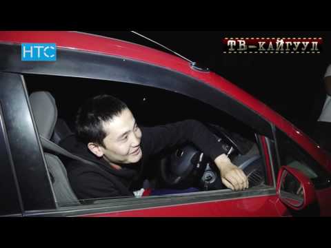 Видео: TV Kaiguul 112 / Тартип сакчыларынын 2 сааттык убактысын алган айдоочу / 23.05.17 / НТС