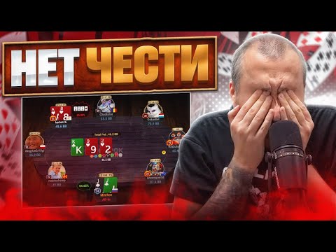 Видео: Нет чести! Хайлайты стримов Minthon19