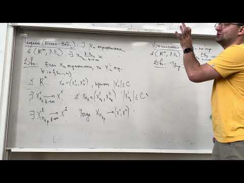 Видео: 15.09.2023 Лекция 4. Компакты