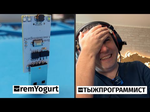 Видео: Интервью у remYogurt Тыжпрограммист про тестеры
