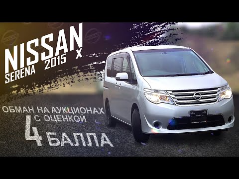 Видео: Обман на аукционах - АвтоХлам с оценкой 4 балла. Мой новый проект!