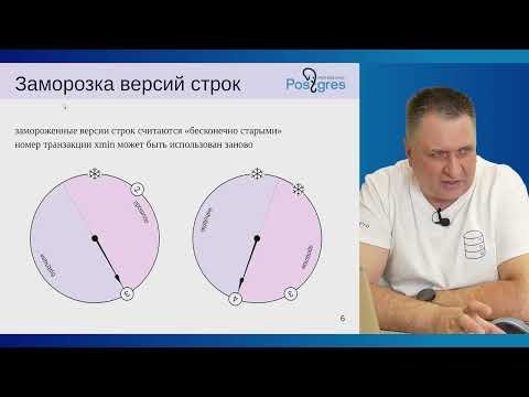 Видео: DBA2-16. 07. Заморозка