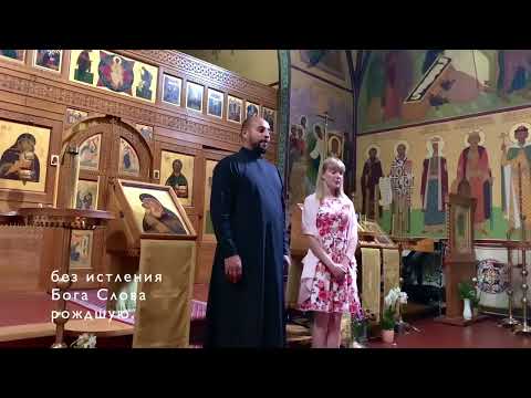 Видео: Достойно есть, македонский распев - Kristina Afonina / It is truly meet, Orthodox Hymn to Mary