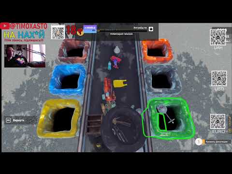 Видео: Recycling Center Simulator — сьогодні ми занурюємось у світ переробки сміття!