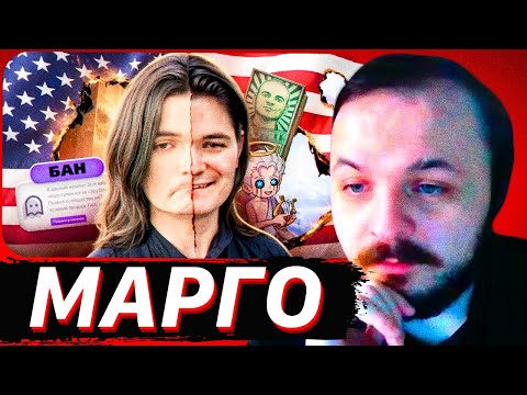 Видео: ЖМИЛЬ СМОТРИТ: УБЕРМАРГИНАЛ - СУМАСШЕДШИЙ ФИЛОСОФ НИЖНЕГО ИНТЕРНЕТА