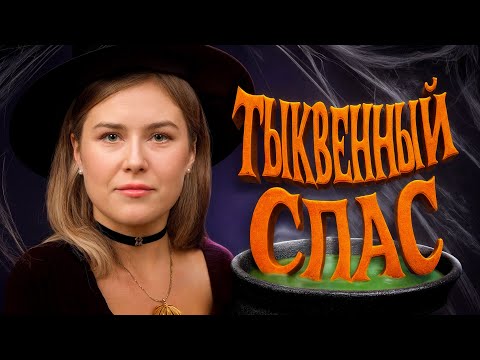 Видео: САМЫЕ КРИНЖОВЫЕ НОВОСТИ: соцсети стали грехом, мультфильмы — угрозой, а Шаман выдал нового кринжа