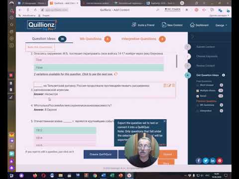 Видео: Quillionz - генератор интерактивных заданий на основе текста