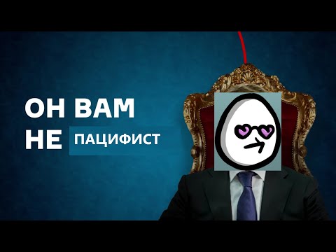 Видео: Пацифист в урон / Brotato