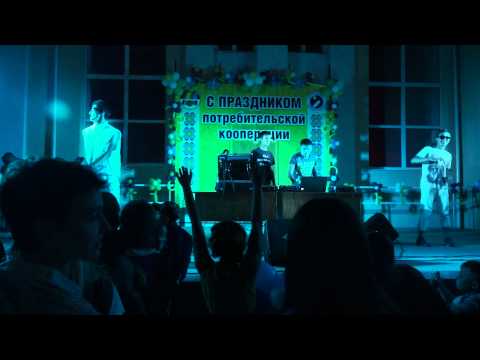 Видео: День молодёжи. Моргауши. 2012 Part 2