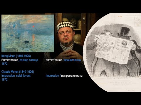 Видео: Шпаргалка по стилям. Часть 6