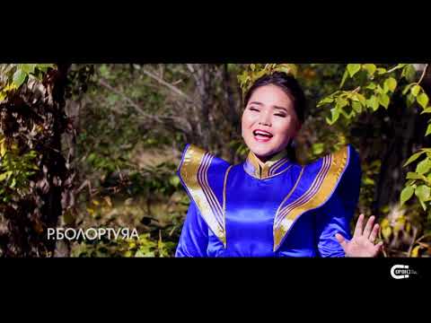 Видео: “ТЭНГЭРЛЭГ САЙХАН БЭРҮҮД” TENGERLEG SAIHAN BERUUD