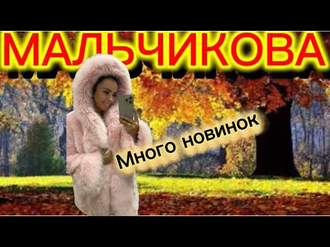Видео: 29 сентября 2025 г.
