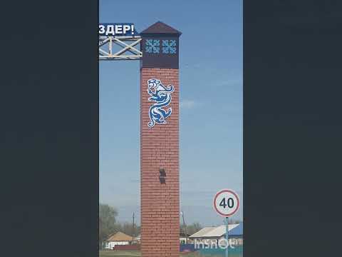 Видео: #ауылға барам #жақсыбай ауылы 