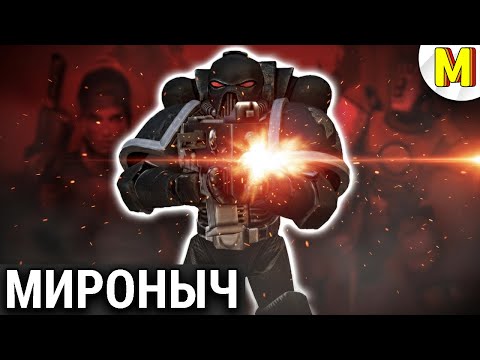 Видео: [СТРИМ] - СМЕРТЬ ЕРЕТИКАМ, СЛАВА ИМПЕРАТОРУ! | Dawn of War: Definitive Edition
