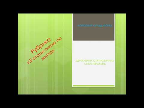 Видео: Форма ДСС № 1-заборгованість (ЖКГ) (місячна). Відеоінструкція