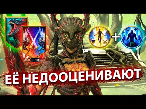 Видео: УНИВЕРСАЛЬНАЯ ЭЛЬВА ДЛЯ ЛАЙВ АРЕНЫ, 4ТОЙ ГИДРЫ И ТРУДНОЙ ЛАВЫ.