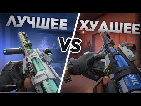 Видео: Я СРАВНИЛ ЛУЧШЕЕ И ХУДШЕЕ ОРУЖИЕ В Delta Force