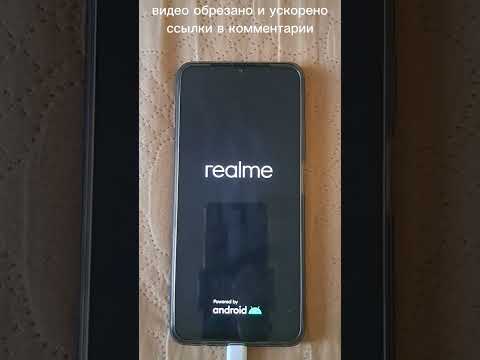 Видео: Смартфон Realme Note 50 обновление ПО программного обеспечения андроид версия 13 телефон реалме