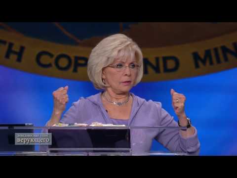 Видео: 03. Вам принадлежит Божественное исцеление