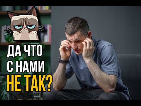 Видео: 5 Признаков Экзистенциального кризиса.  Как его распознать и преодолеть.