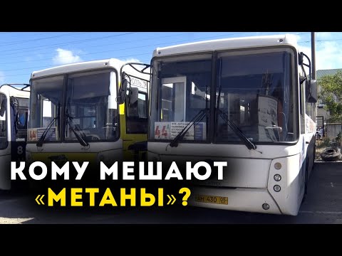 Видео: В Махачкале водителям автобусов запретили выходить на работу