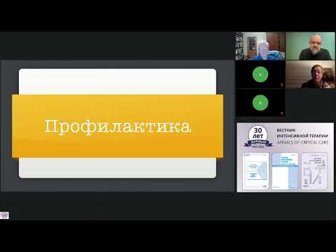Видео: Денис Проценко: тяжелая внебольничная пневмония - новые клинические рекомендации / journal_vit