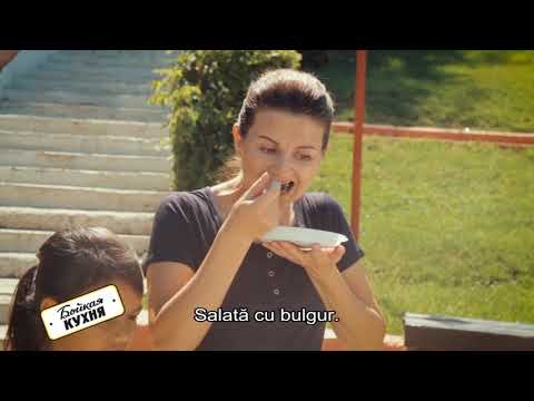 Видео: Бойкая Кухня, Хынчешть  - Bucătăria lui Dumitru, Hâncești (s02e02)