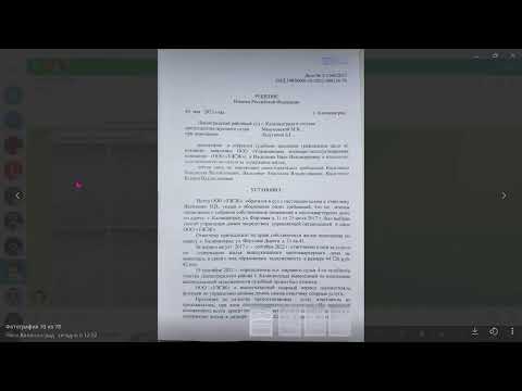 Видео: Правосудие в чистые руки Виктор Богданов