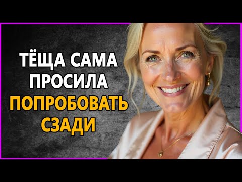 Видео: Тёща увела меня в лес, и там показала как нужно собирать грибы