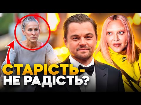 Видео: У ЖІНОК ПРО ВІК НЕ ПИТАЮТЬ: що не так із культом молодості / ПАЛАЄ