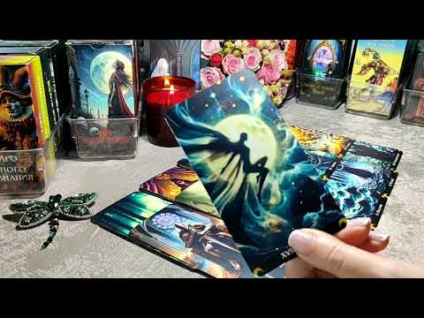 Видео: 🔮✨️НЕВЕРОЯТНО✨️🔮От чего тебя УБЕРЕГЛИ Высшие Силы🙏♥️ #таро #tarot #гадание #враг #магия #любовь 